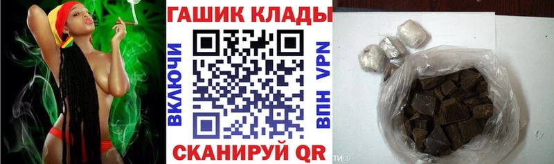 Цена Старая Купавна АМФ  Марихуана  Меф мяу мяу  ГАШ 