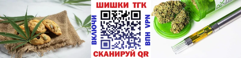 Cannafood конопля  Старая Купавна 