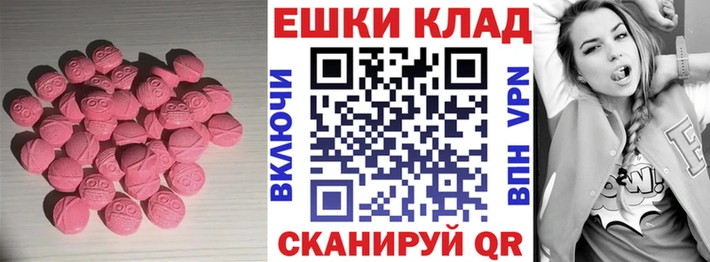 Ecstasy 280мг  купить закладку  omg рабочий сайт  Старая Купавна 