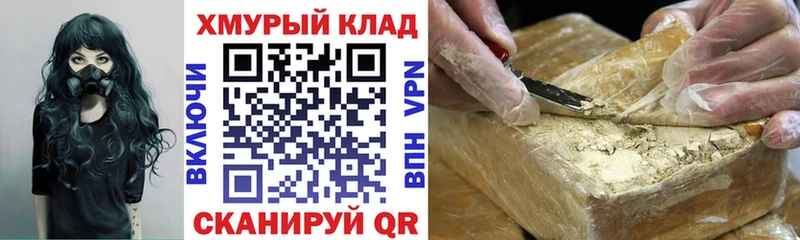 где продают   Старая Купавна  ГЕРОИН хмурый 