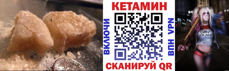 КЕТАМИН ketamine  где найти наркотики  Старая Купавна 