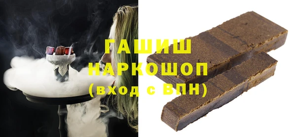 стаф Балахна