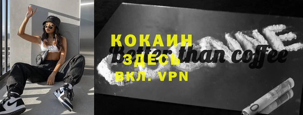 стаф Балахна