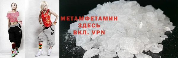 мдма Балабаново