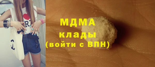 стаф Балахна