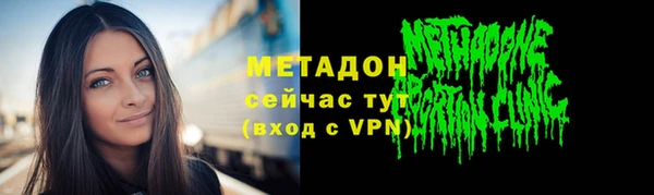 стаф Балахна