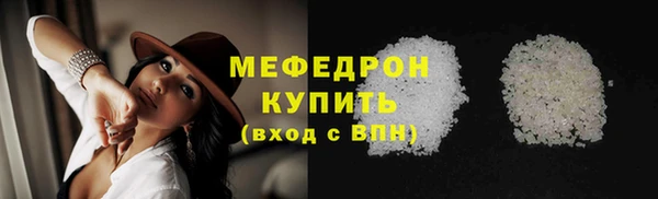 меф VHQ Баксан