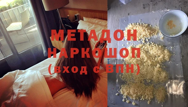 стаф Балахна