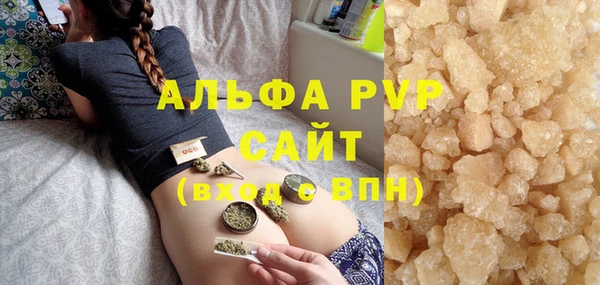 стаф Балахна