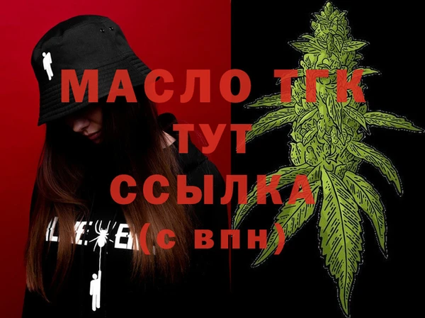 стаф Балахна