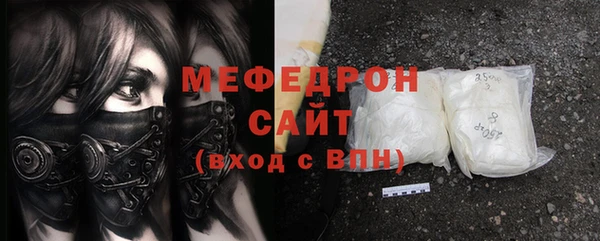 меф VHQ Баксан