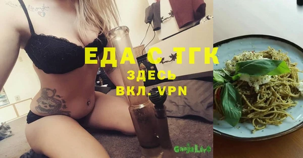 стаф Балахна