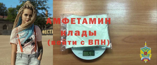 стаф Балахна