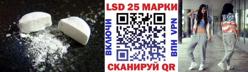 LSD-25 экстази ecstasy  Старая Купавна 