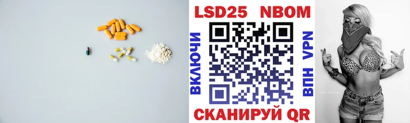 ЛСД экстази ecstasy Старая Купавна
