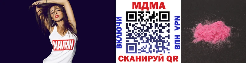 купить  сайты  Старая Купавна  MDMA молли 