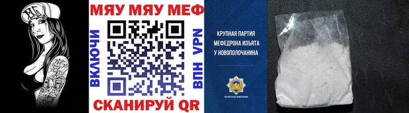 купить наркотики сайты  Старая Купавна  МЕФ 4 MMC 