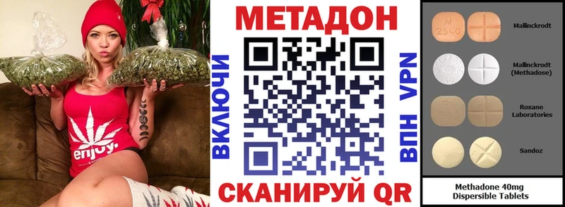 МЕТАДОН кристалл Старая Купавна