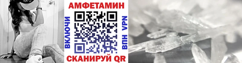 Первитин кристалл Старая Купавна