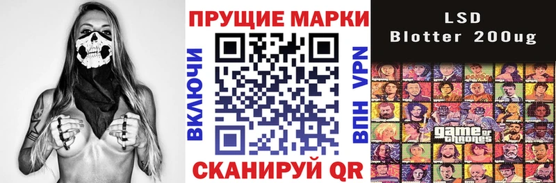 Марки N-bome 1500мкг  Старая Купавна 