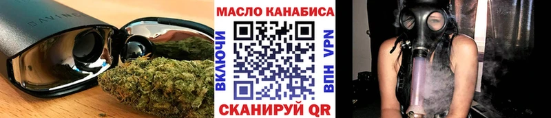 ТГК жижа  где продают наркотики  Старая Купавна 