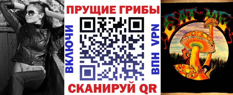 Галлюциногенные грибы ЛСД  Старая Купавна 
